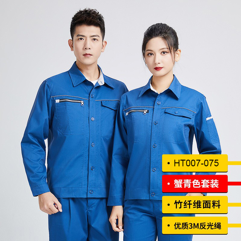 HT007-075夏季夏季长袖YKK拉链和3M反光竹纤维衬衣领纽扣款上衣裤子套装